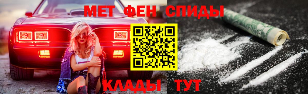 Кулебаки  Амфетамин  Вход с VPN  Amphetamine Premium 