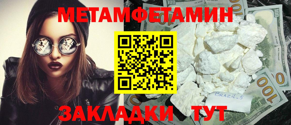 АМФЕТАМИН 98% Кулебаки