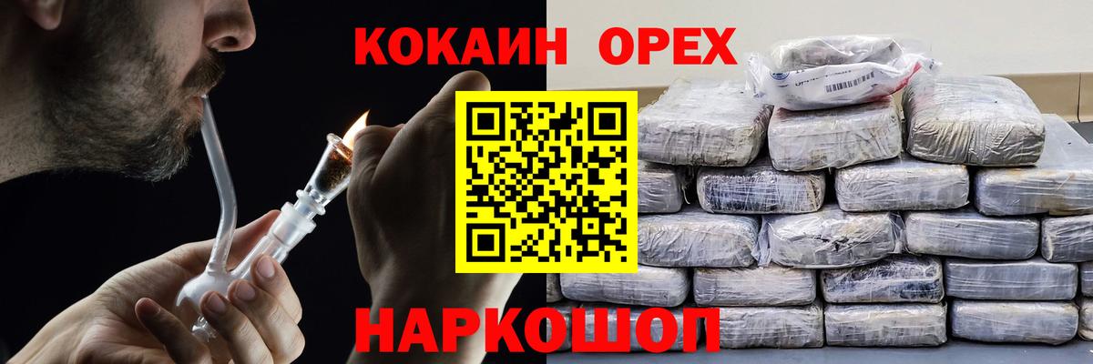 КОКАИН Перу Кулебаки