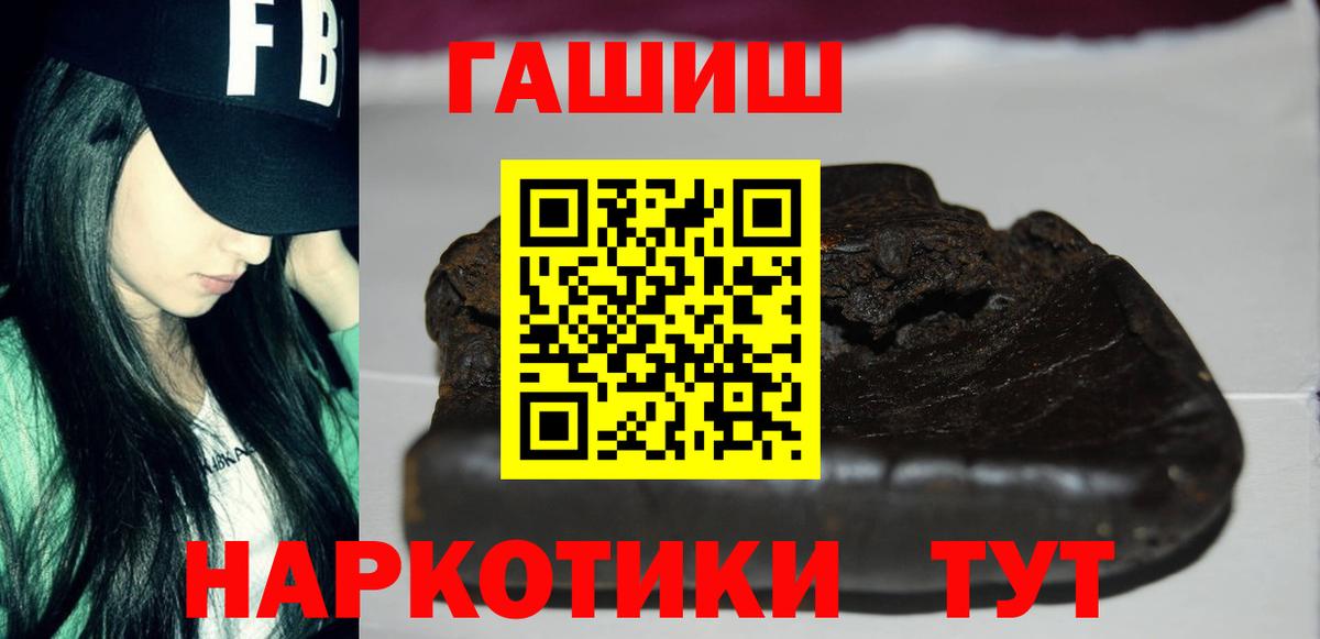 Кулебаки  Гашиш ice o lator  ГАШИШ Cannabis  ГАШИШ  Вход с VPN 