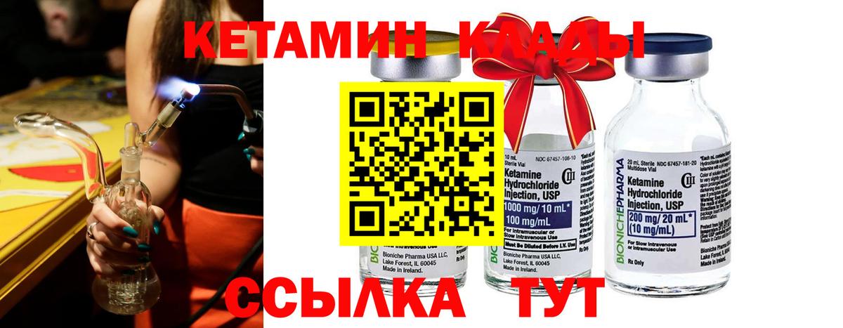 Мефедрон кристаллы  МАРИХУАНА  LSD-25  Кулебаки  Вход с VPN  ГАШИШ 