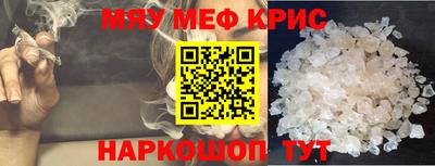 герыч Кинель