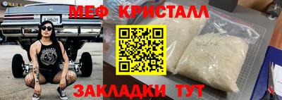 герыч Кинель