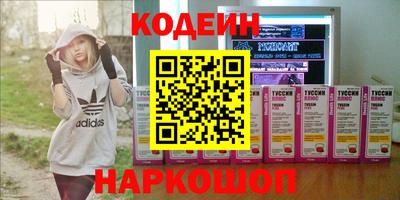 герыч Кинель