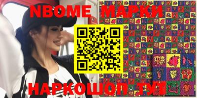марки lsd Кингисепп