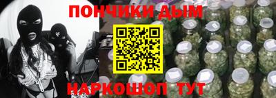 бутират Кимры