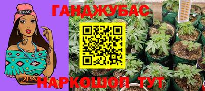 бутират Кимры