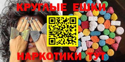 марки lsd Кингисепп