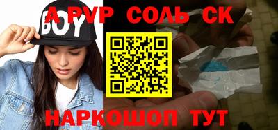 герыч Кинель