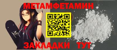 герыч Кинель