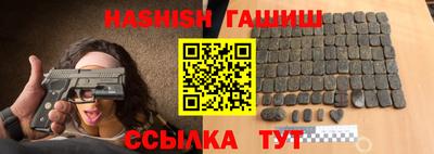 герыч Кинель