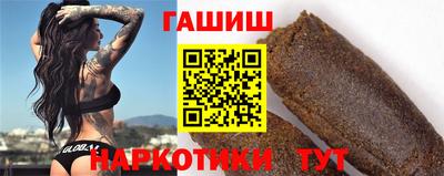 герыч Кинель