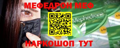 герыч Кинель