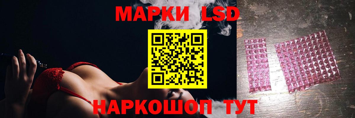 LSD-25 экстази ecstasy  ЛСД экстази  ЛСД экстази кислота  Кулебаки  Вход с VPN 