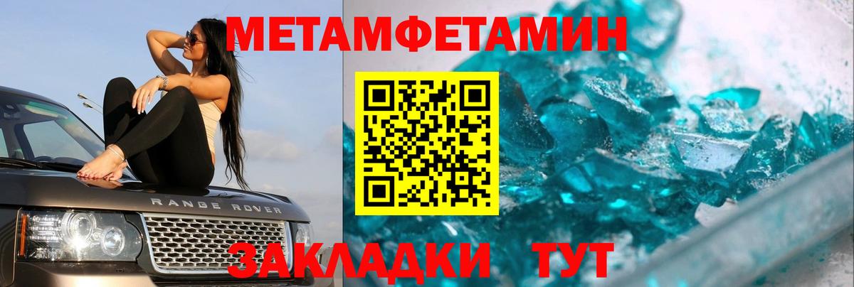Первитин Декстрометамфетамин 99.9%  Вход с VPN  Первитин Декстрометамфетамин 99.9%  Кулебаки 