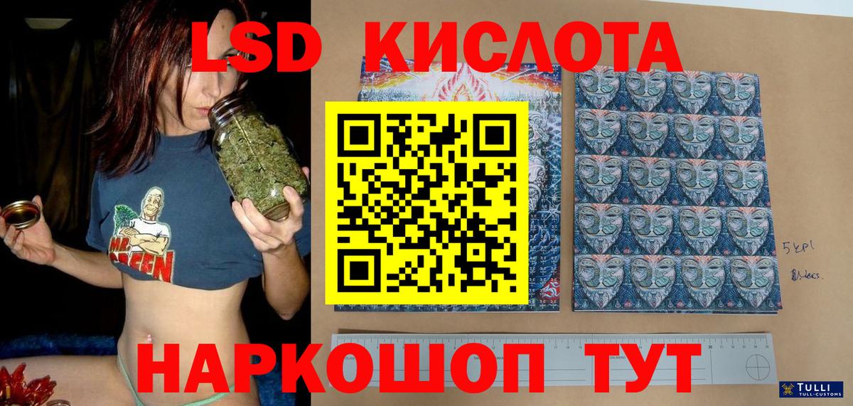 Наркотические марки 1,5мг Кулебаки