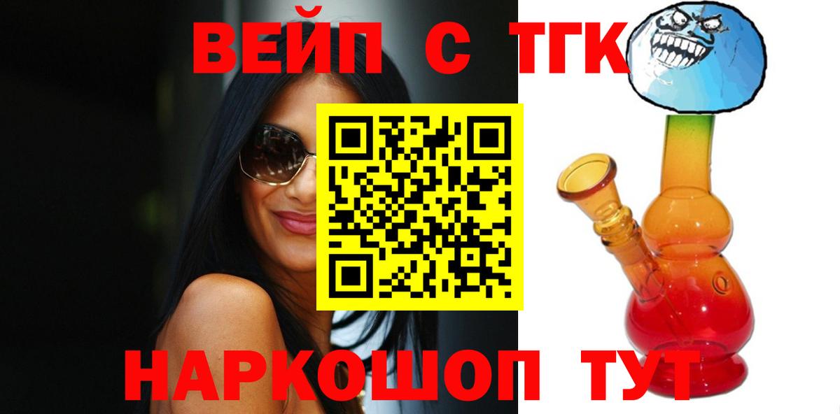 Дистиллят ТГК концентрат  купить   Кулебаки  Вход с VPN 