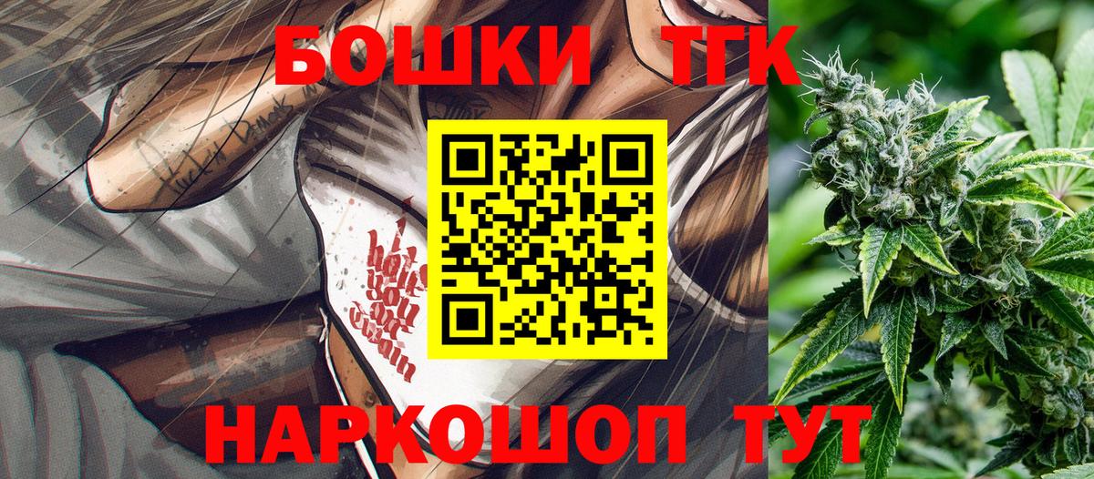 МАРИХУАНА Bruce Banner Кулебаки